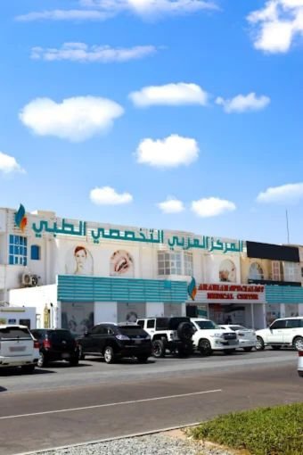 Arabian Specialist Medical Center Building